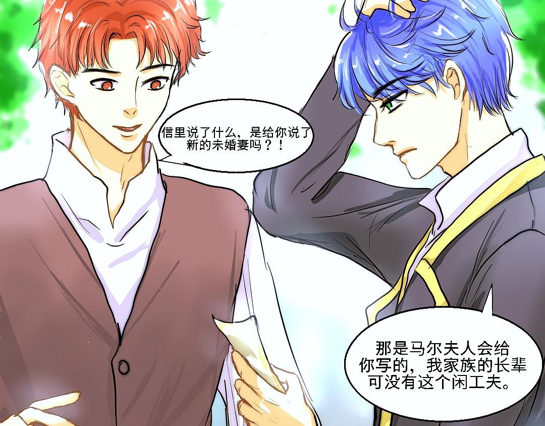 来自家族的信件