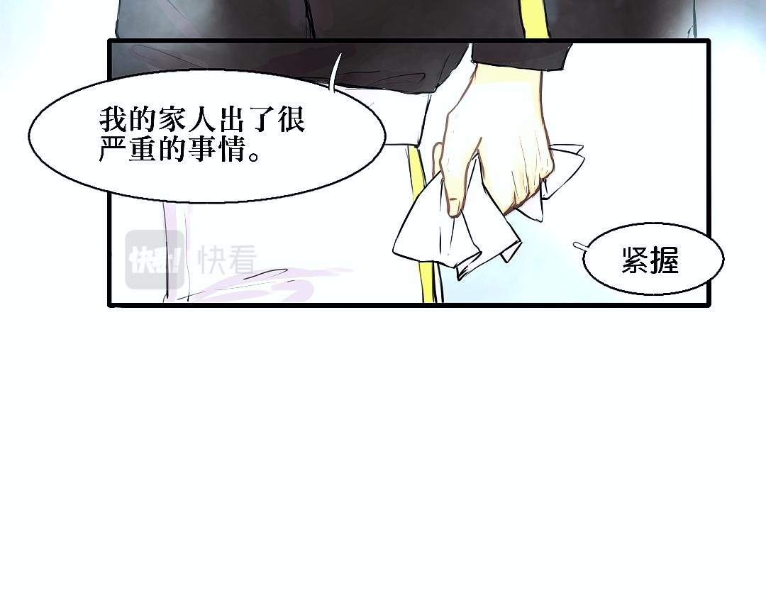 来自家族的信件