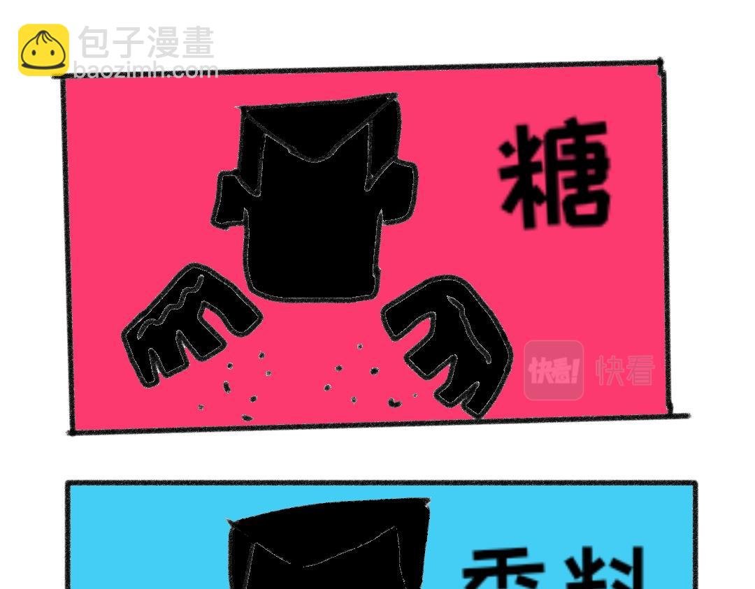 前传！飞天小女警诞生！