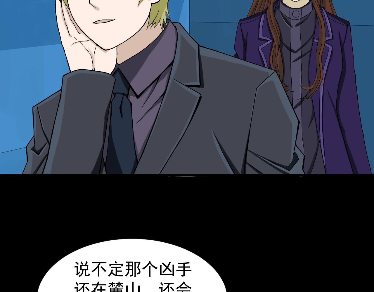 诡异的麓山魔怪