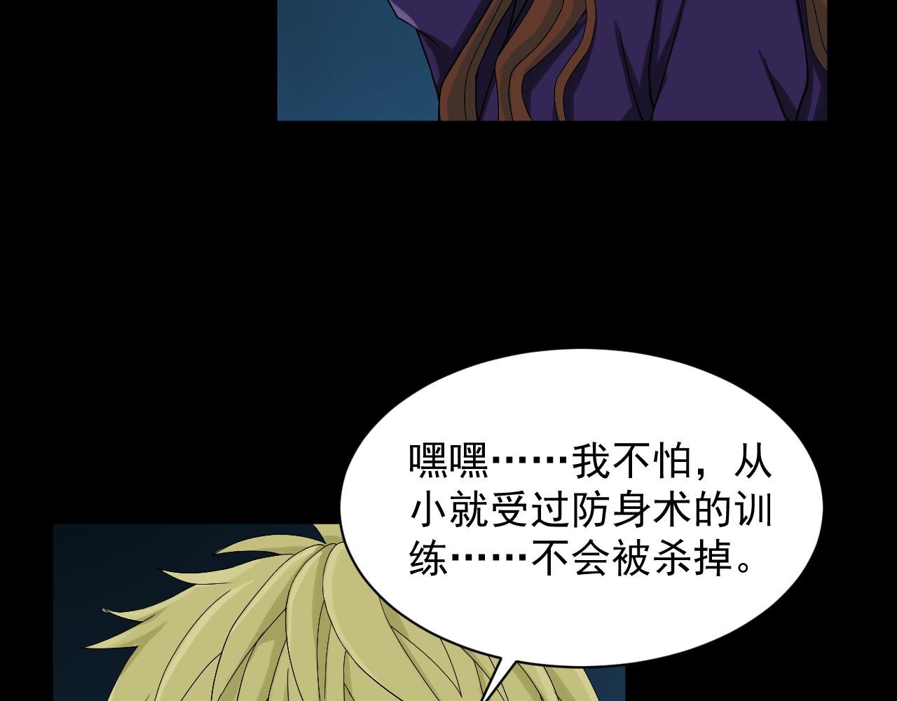 诡异的麓山魔怪
