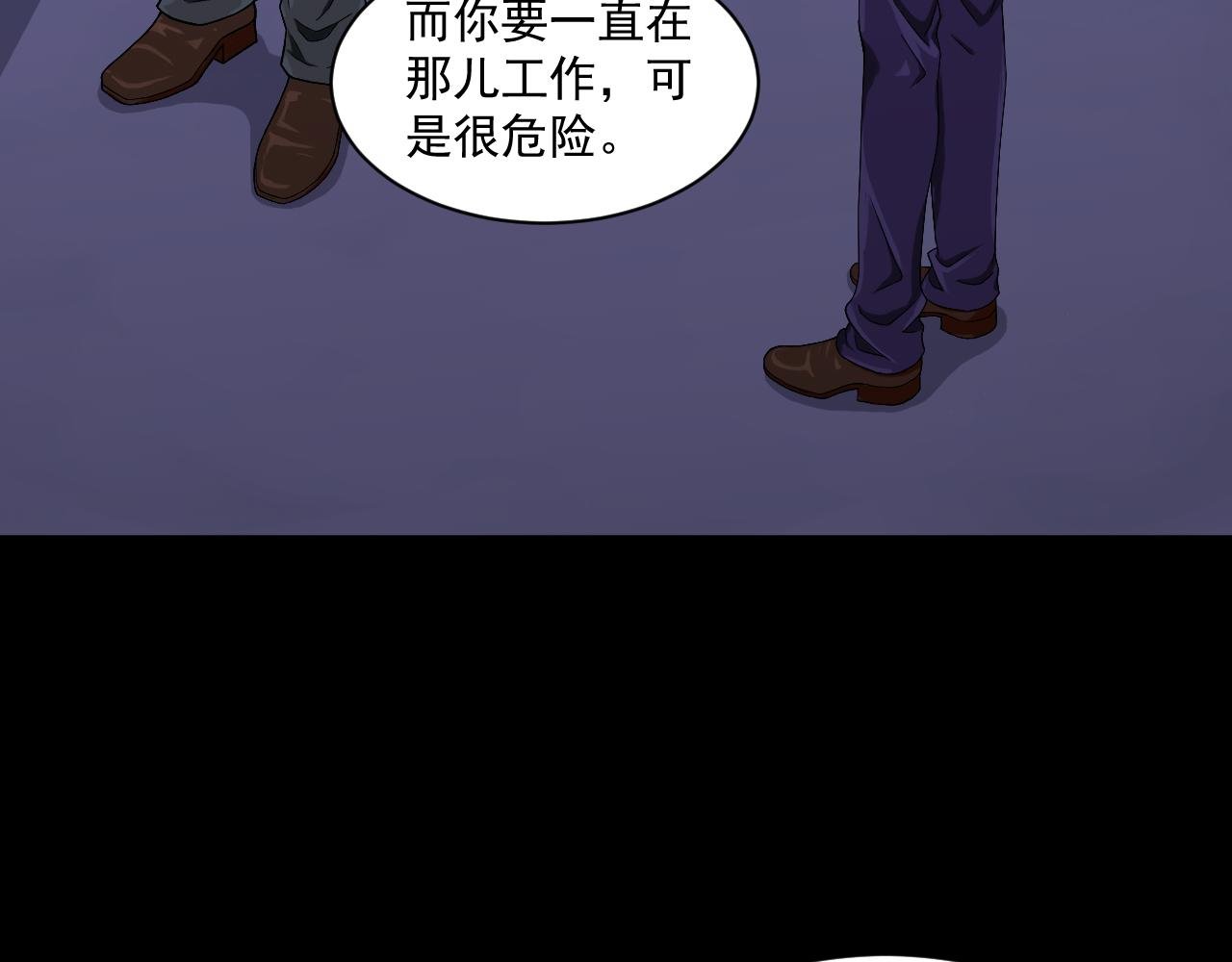 诡异的麓山魔怪