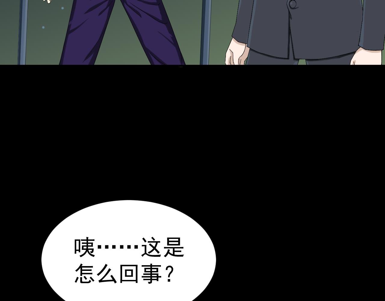 诡异的麓山魔怪