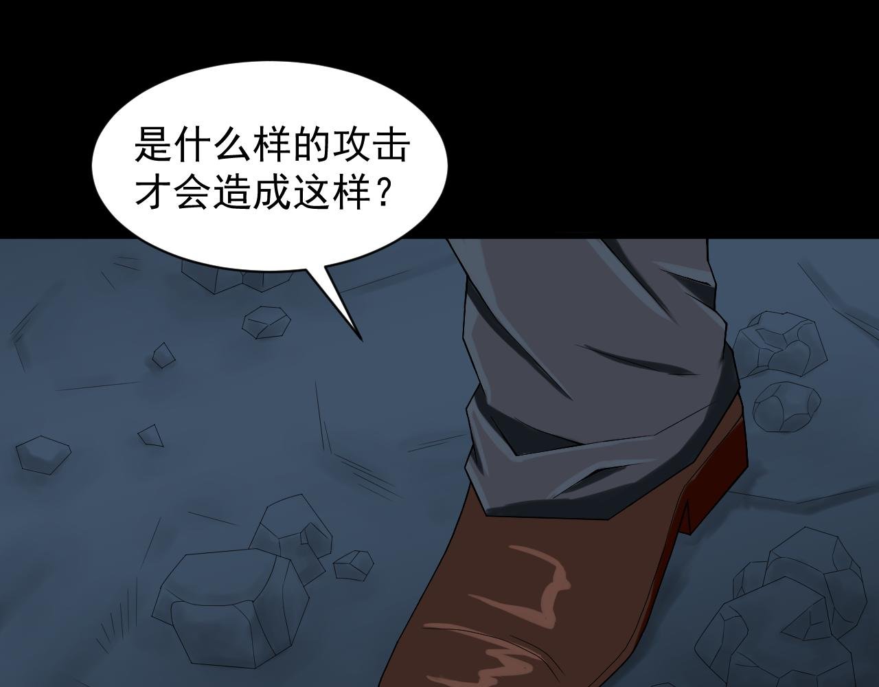 诡异的麓山魔怪