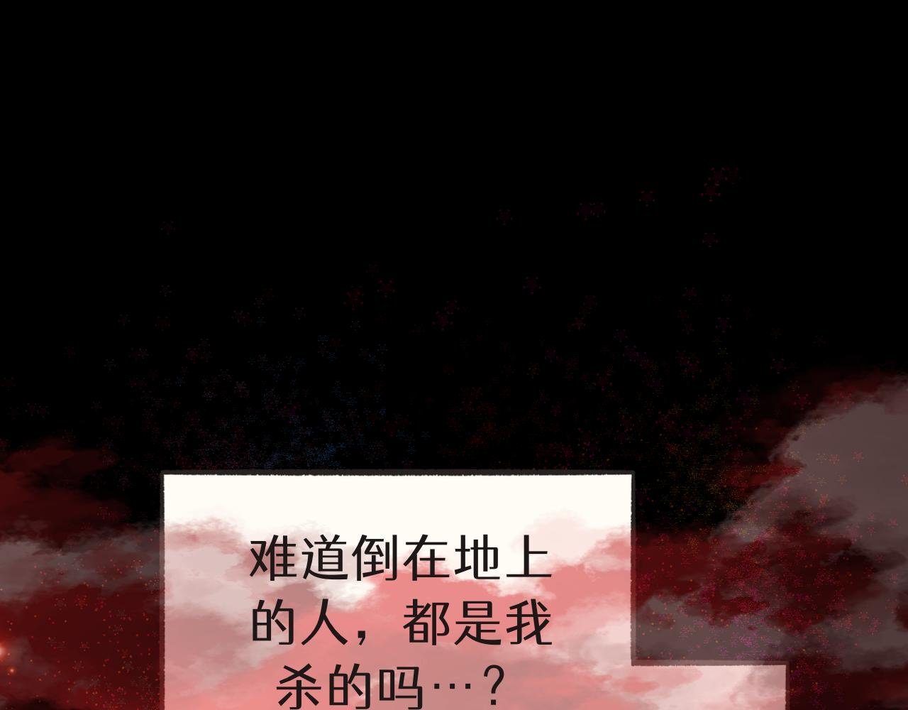 第1话 想拜托你的一件事