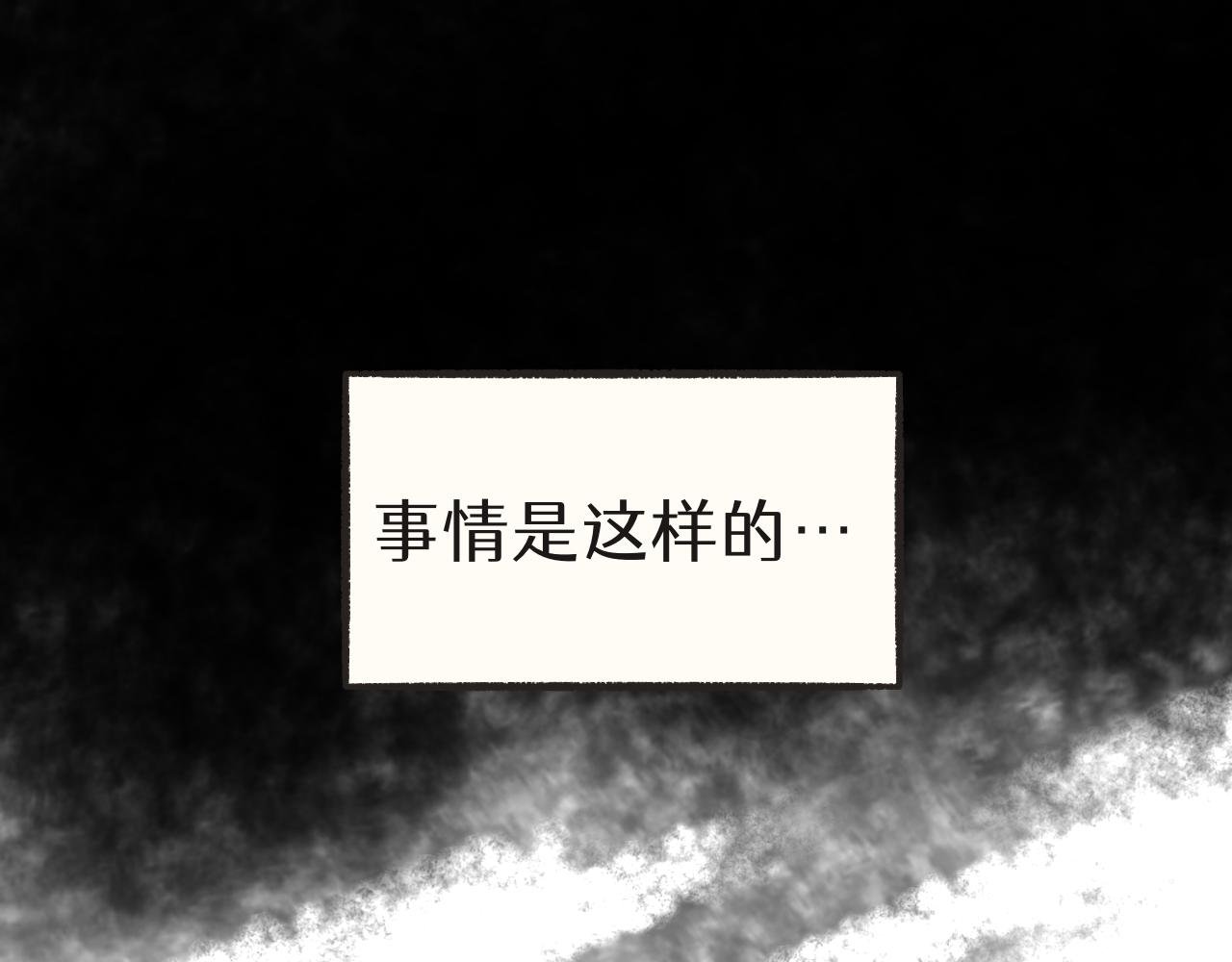 第1话 想拜托你的一件事