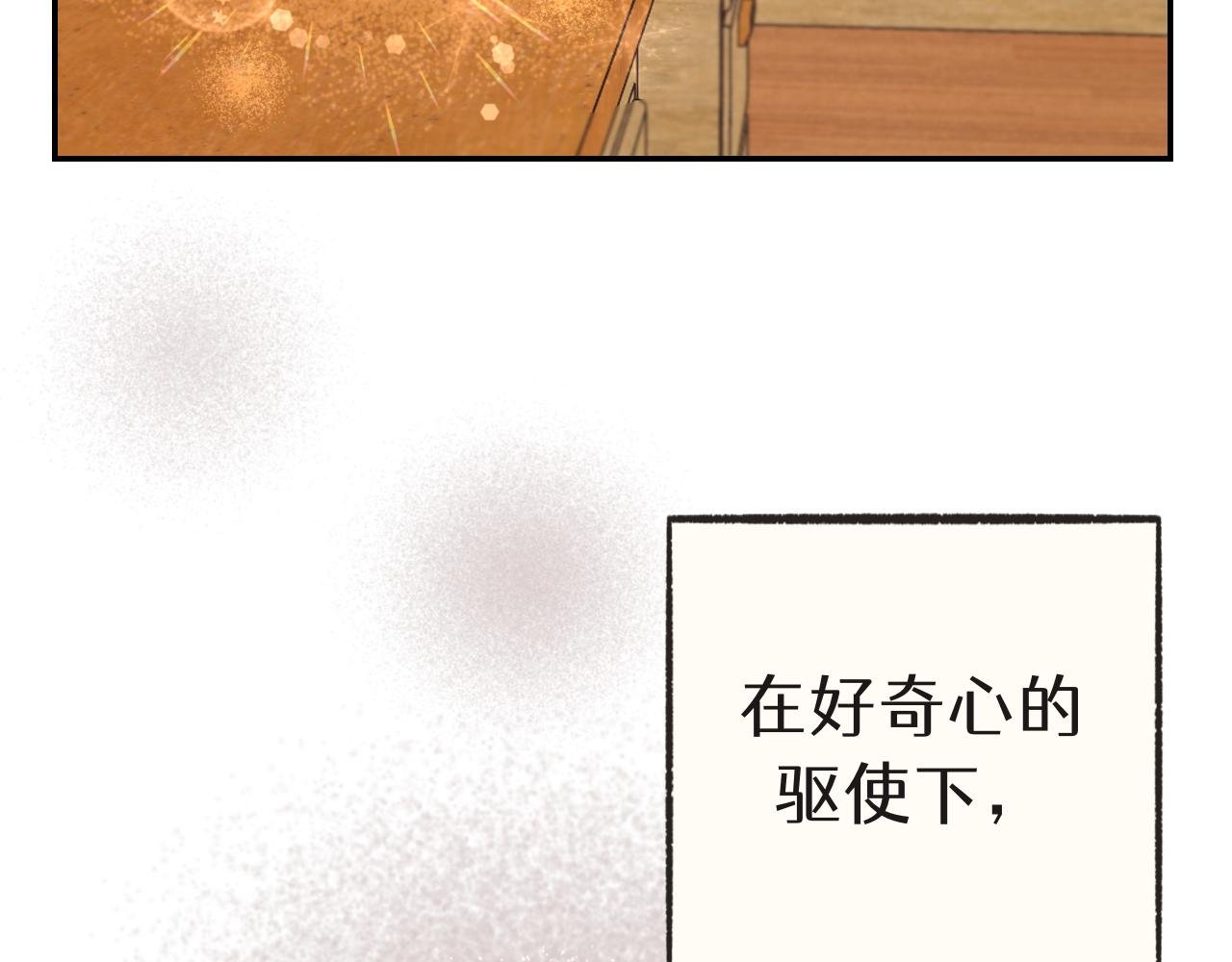 第1话 想拜托你的一件事