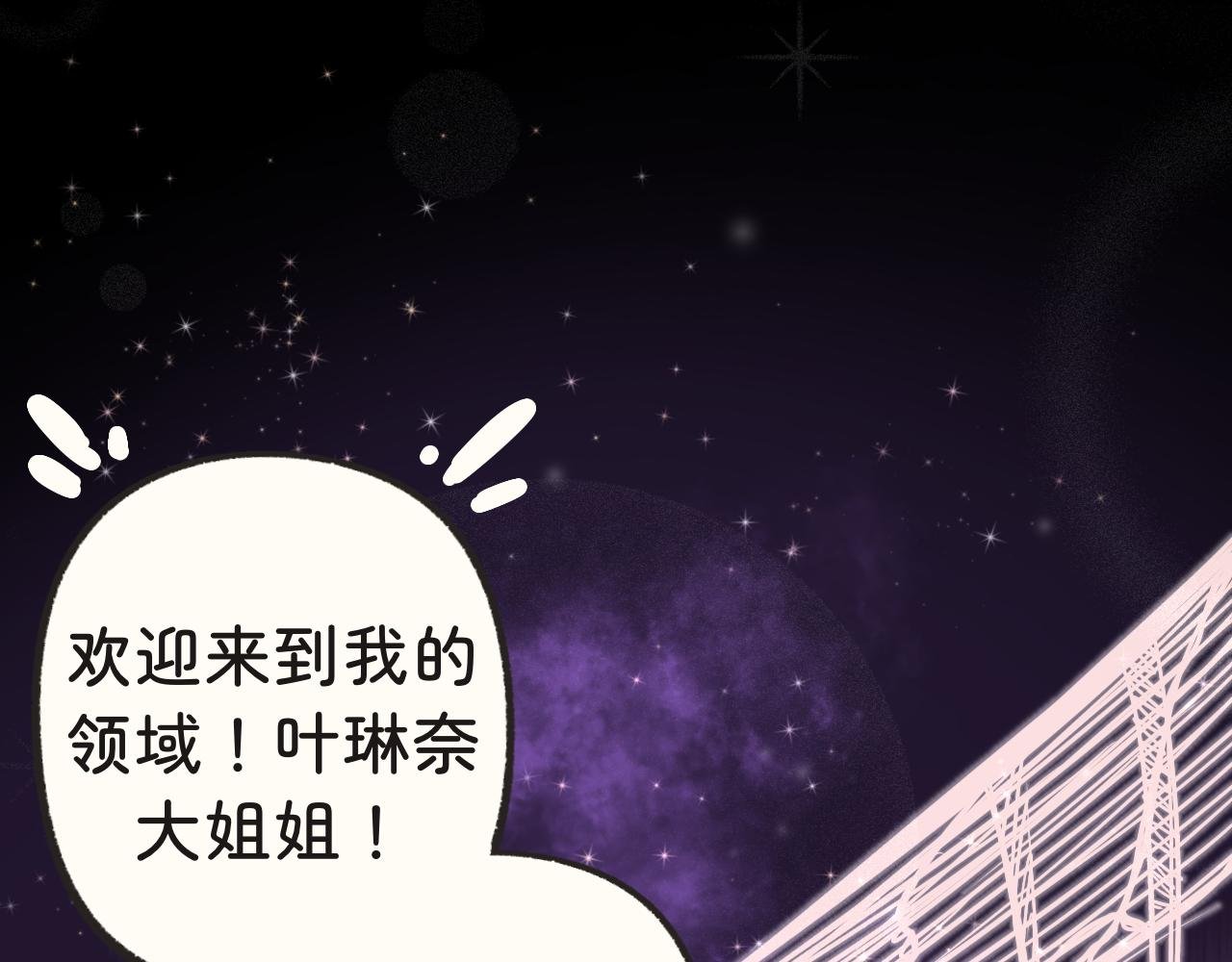 第1话 想拜托你的一件事