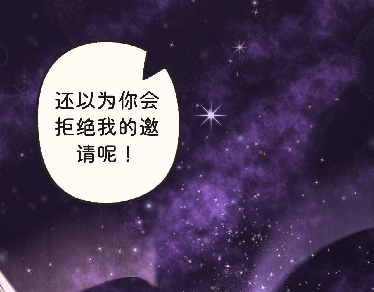 第1话 想拜托你的一件事