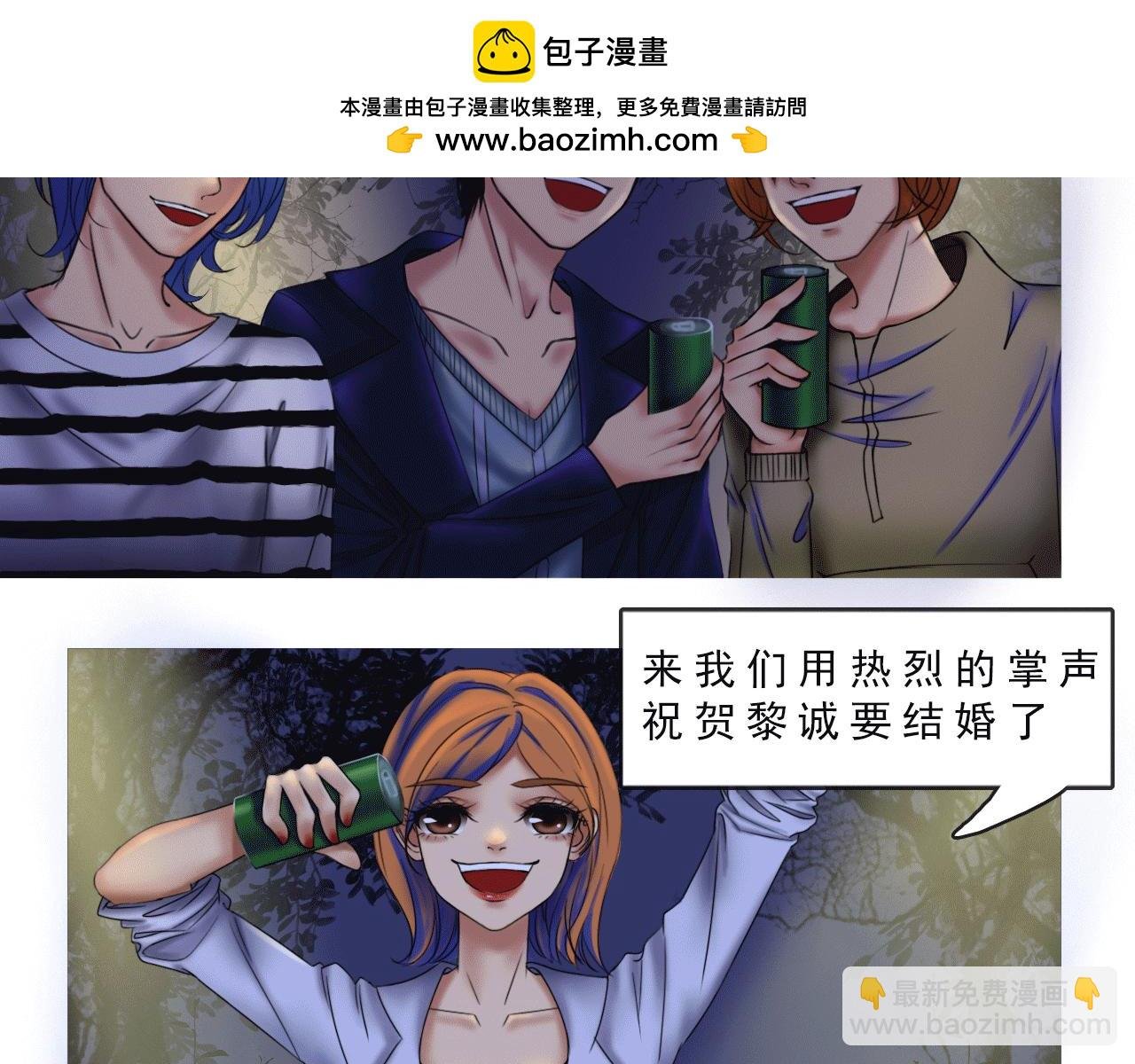 我的男票变女票