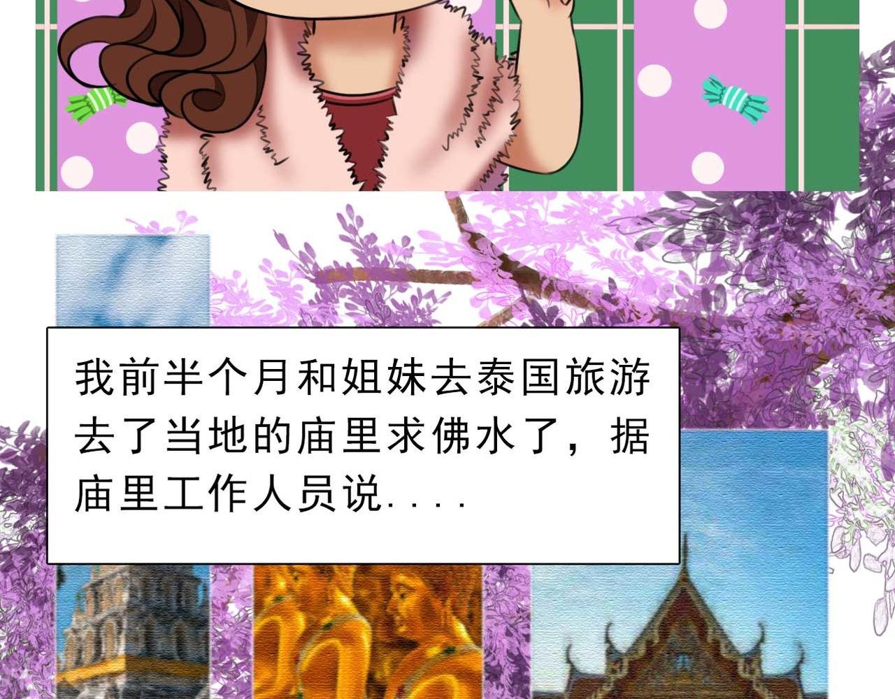 我的男票变女票