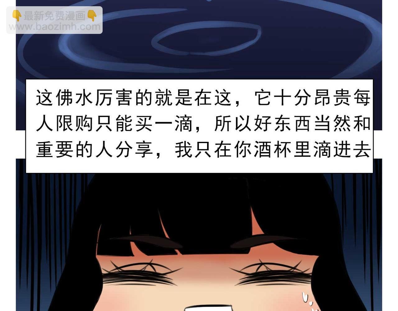 我的男票变女票