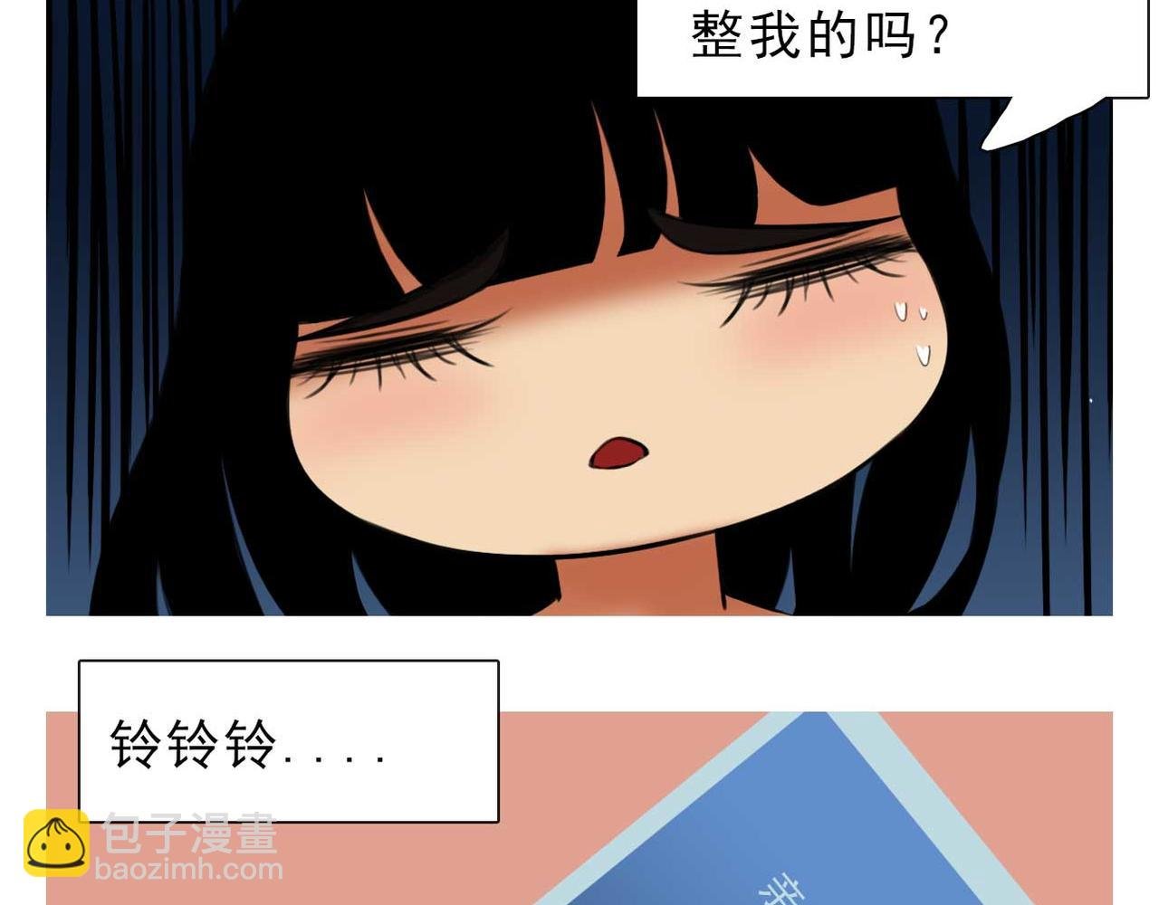 我的男票变女票