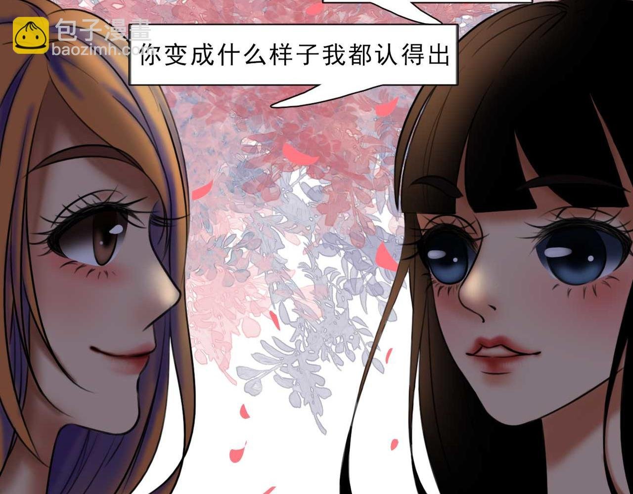 我的男票变女票