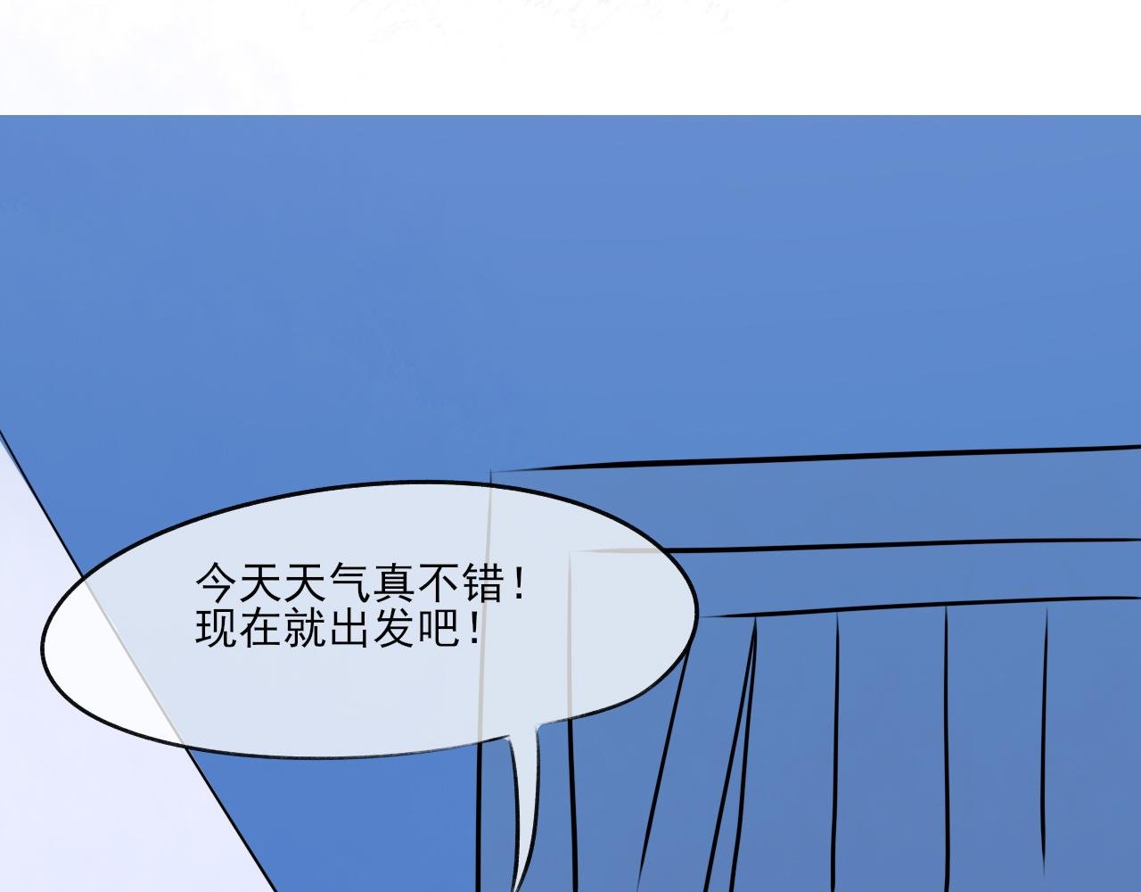 第一话；默小姐