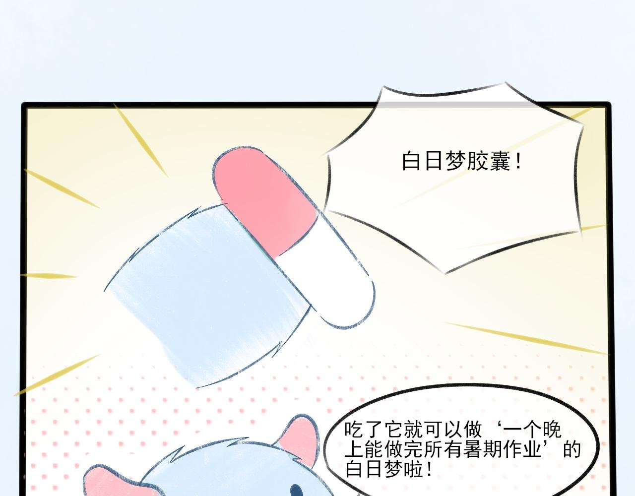 第一话；默小姐