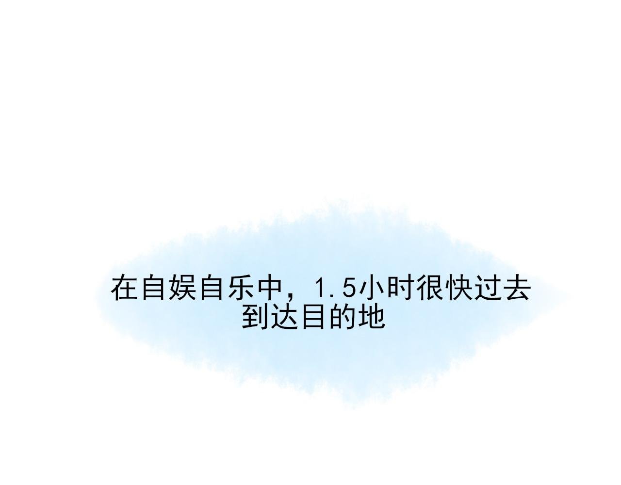 第一话；默小姐