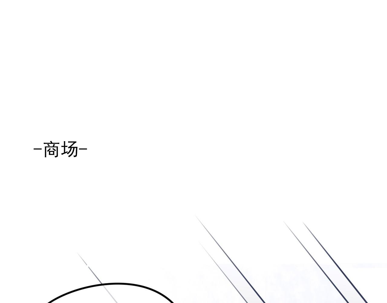 第一话；默小姐