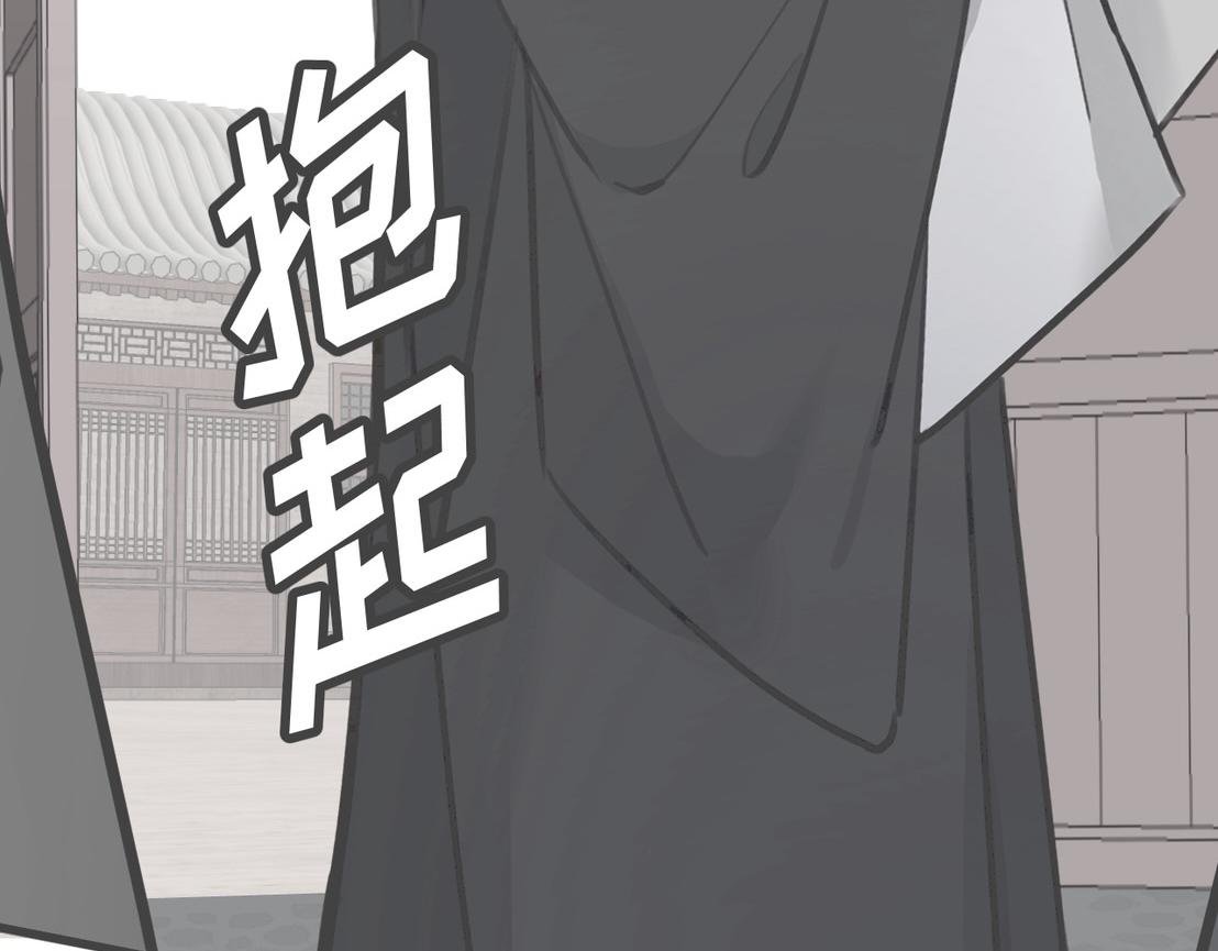 第1话 醒来遇见个疯老头