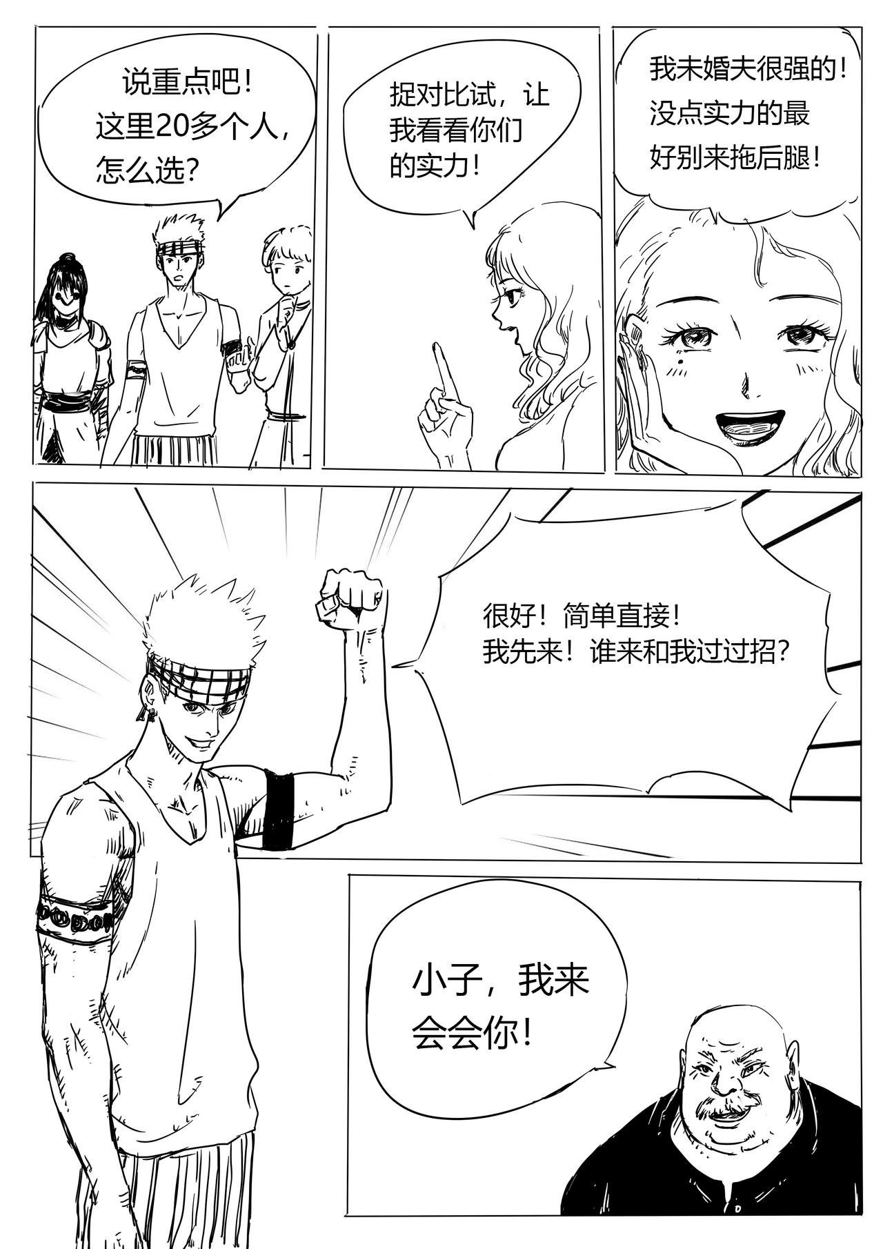 砍了你的贱手！
