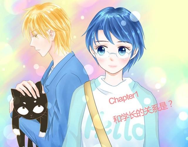 第1话 他叫不凡