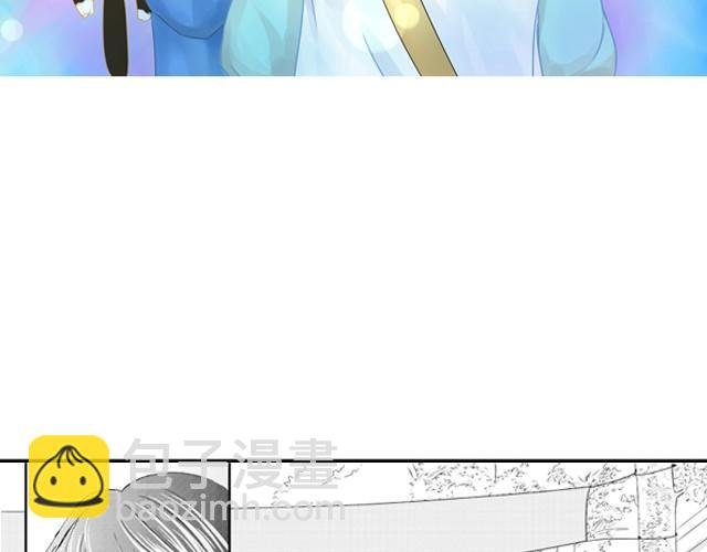 第1话 他叫不凡