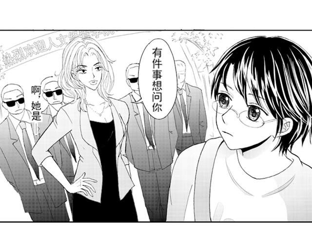 第1话 他叫不凡
