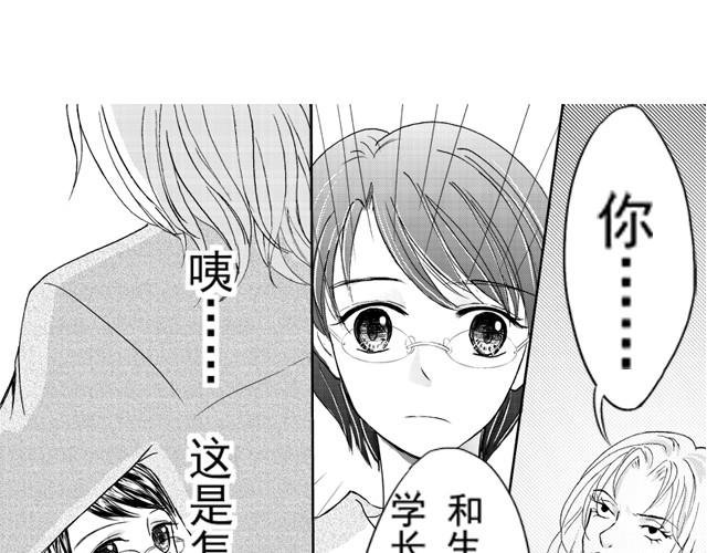 第1话 他叫不凡