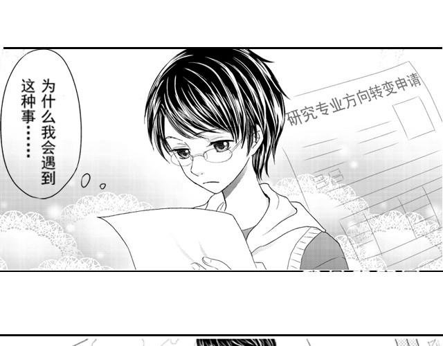 第1话 他叫不凡