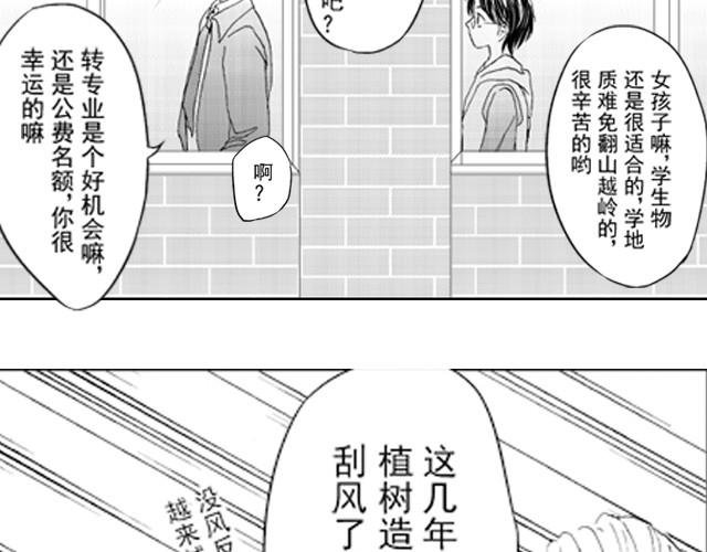 第1话 他叫不凡