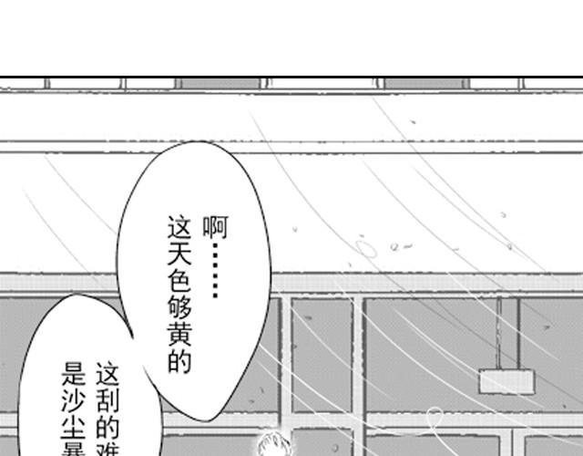 第1话 他叫不凡