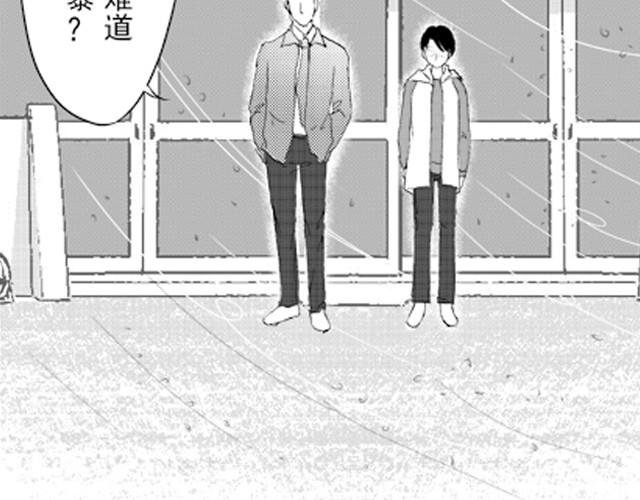第1话 他叫不凡