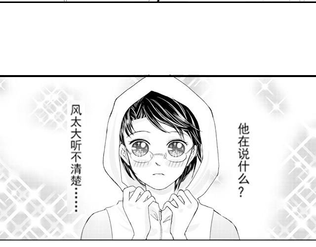 第1话 他叫不凡