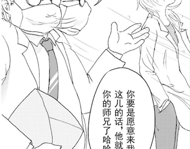 第1话 他叫不凡