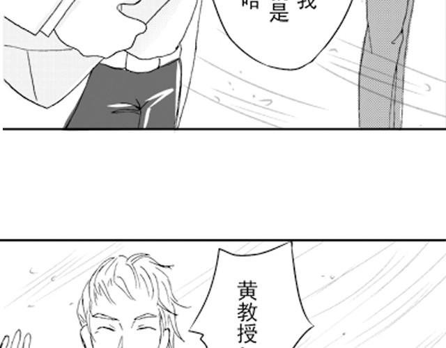 第1话 他叫不凡