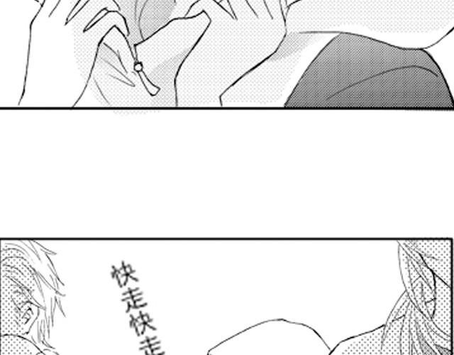 第1话 他叫不凡