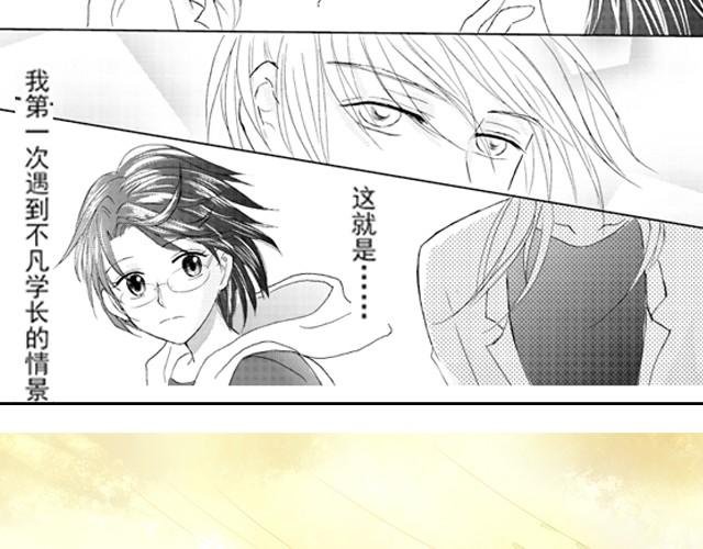 第1话 他叫不凡
