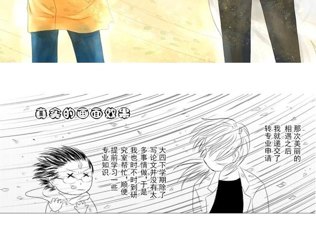第1话 他叫不凡