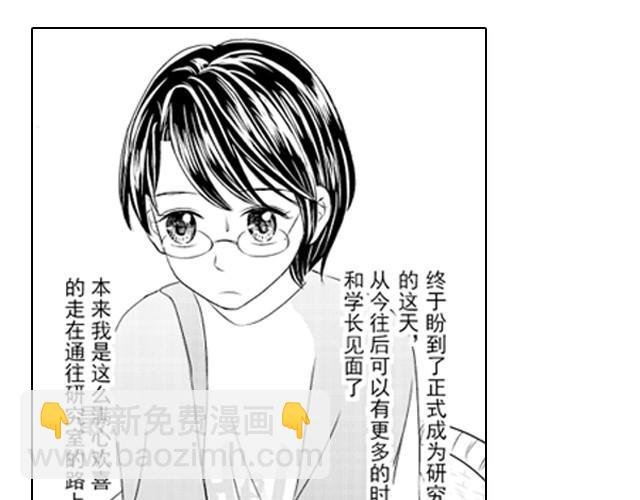 第1话 他叫不凡