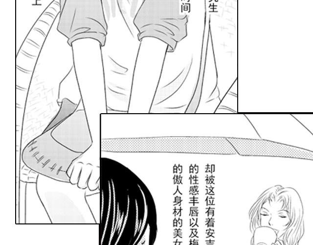 第1话 他叫不凡