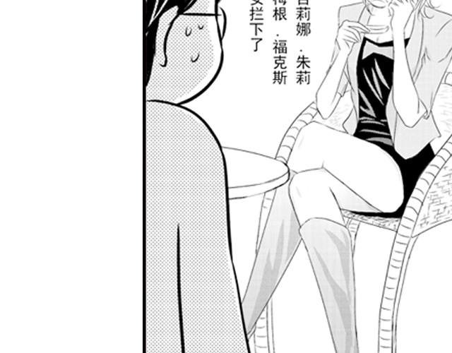 第1话 他叫不凡