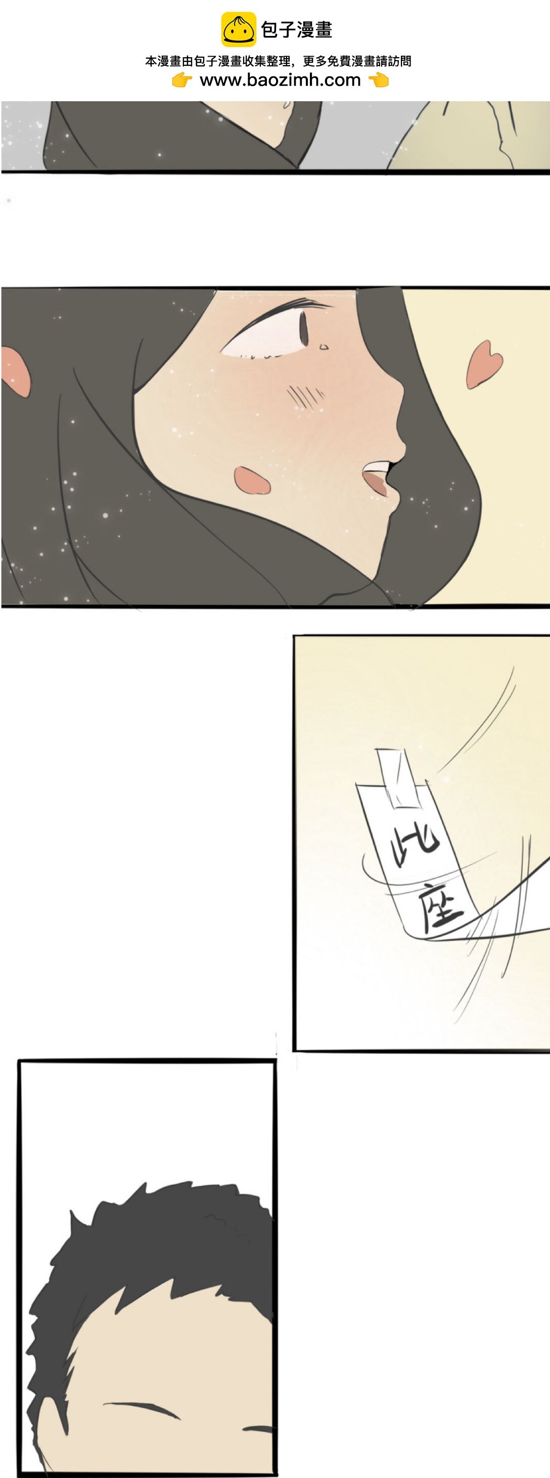 等待 等待期盼的相遇。