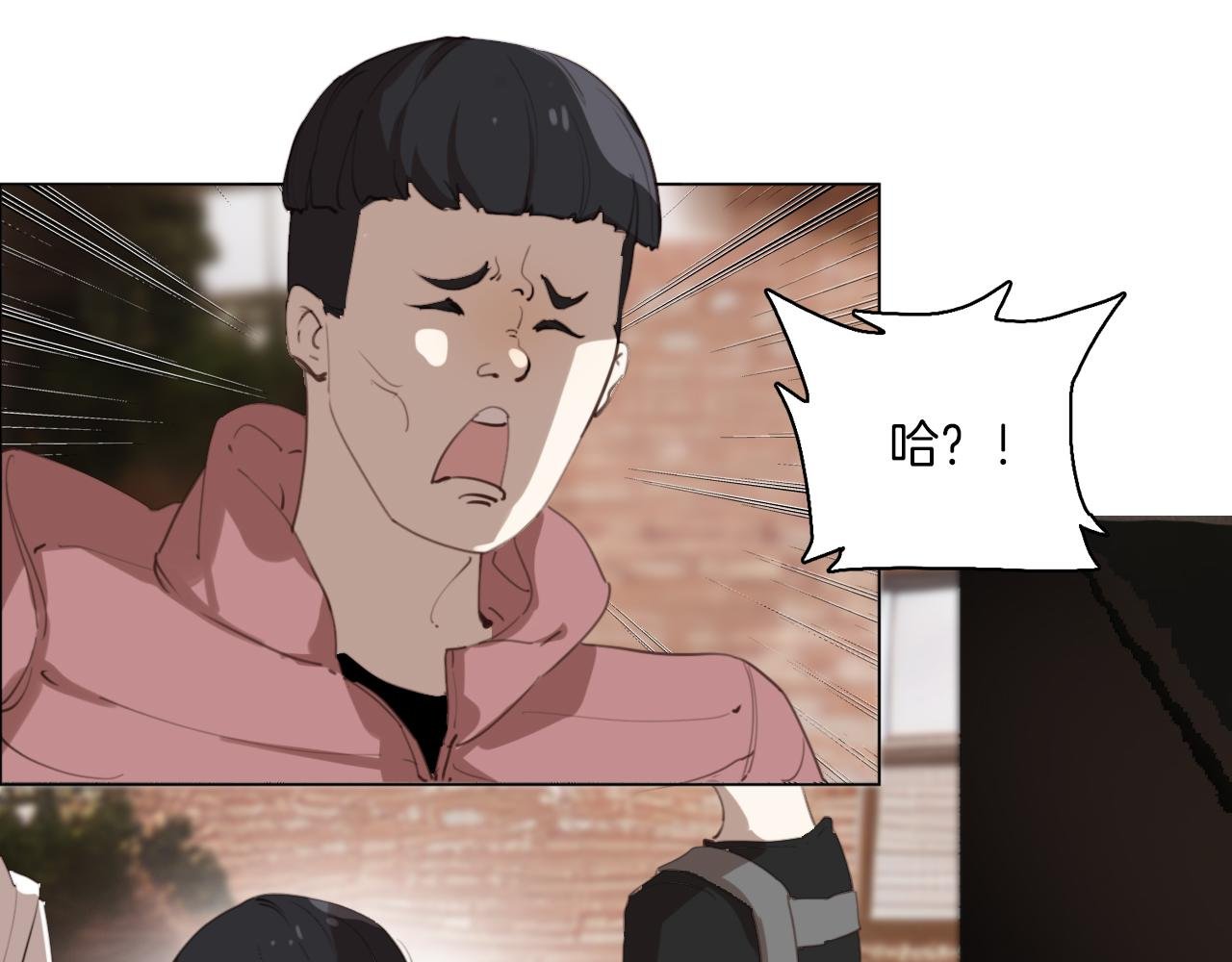 请说“我接受”