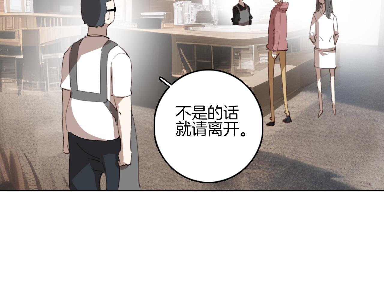 请说“我接受”