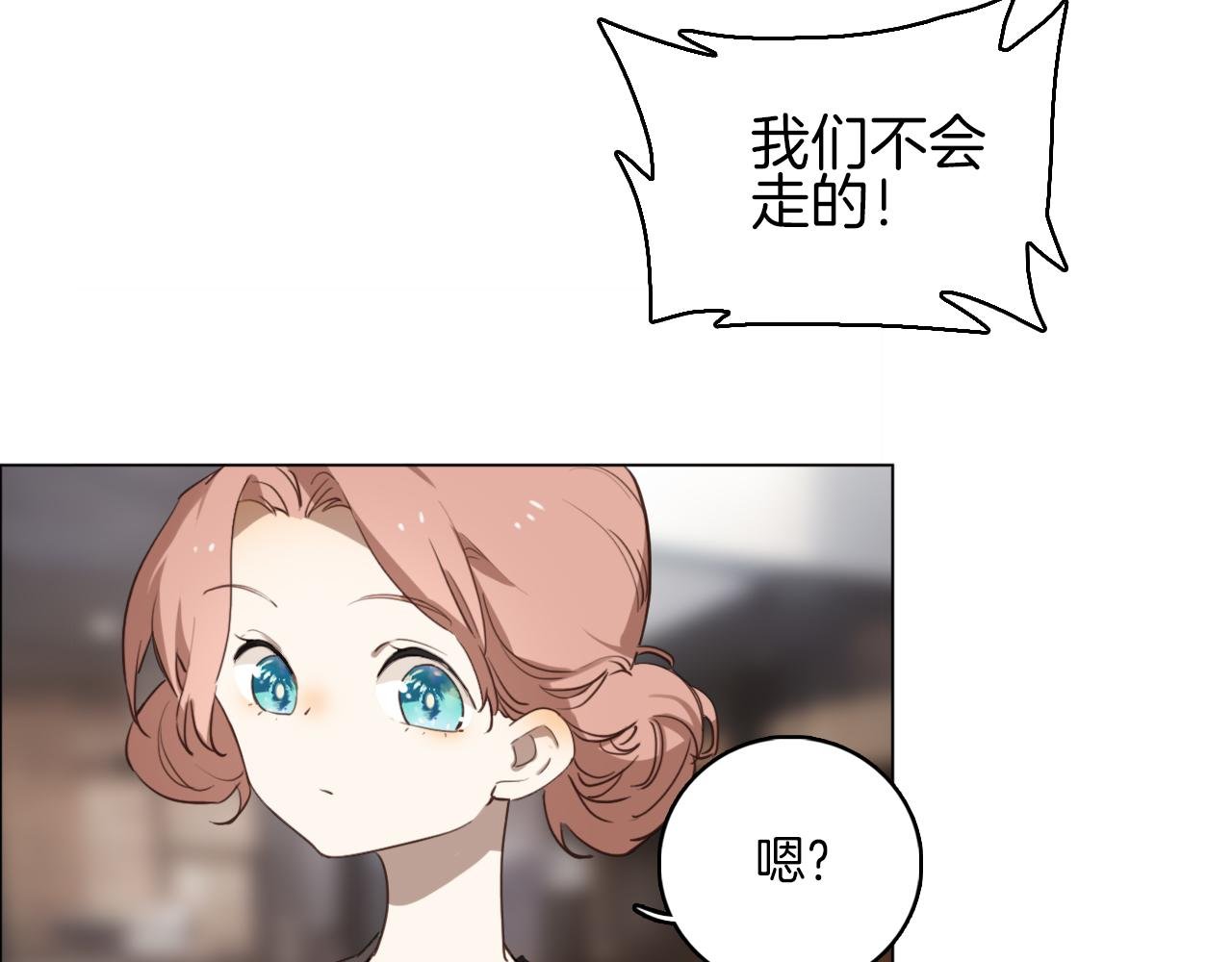 请说“我接受”