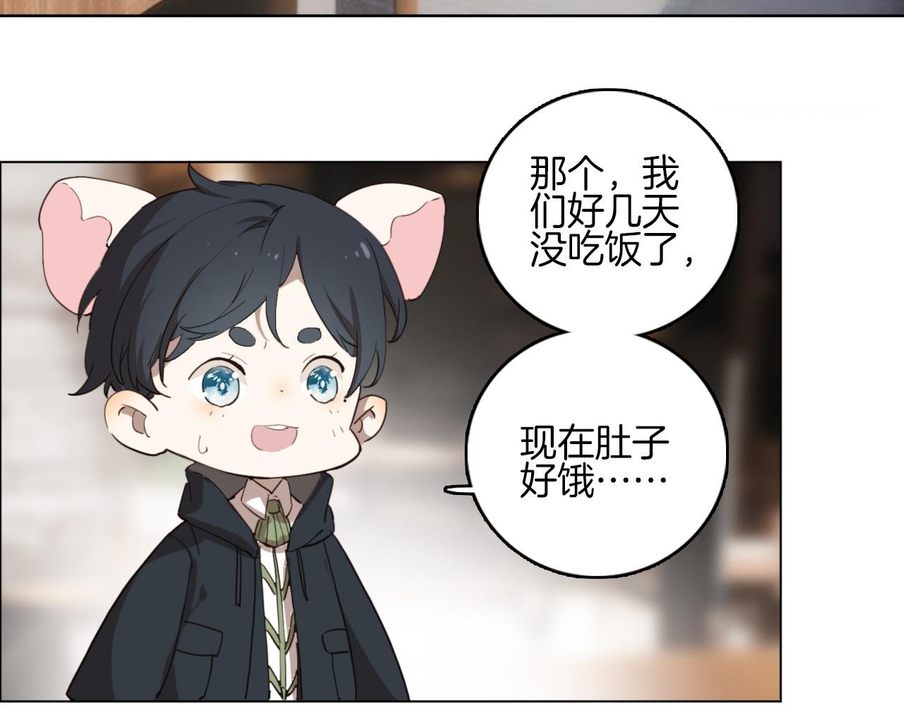 请说“我接受”