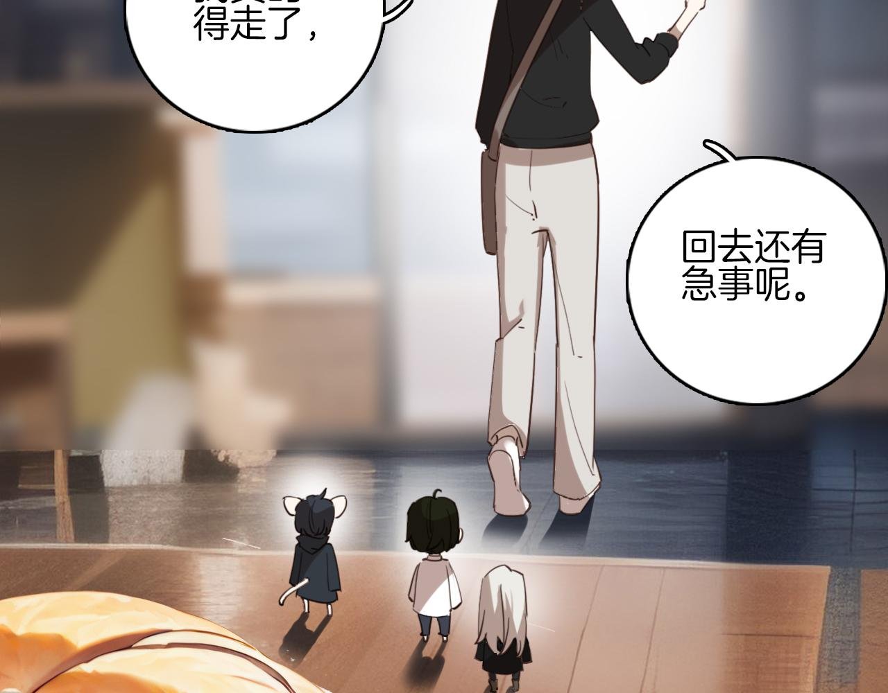 请说“我接受”