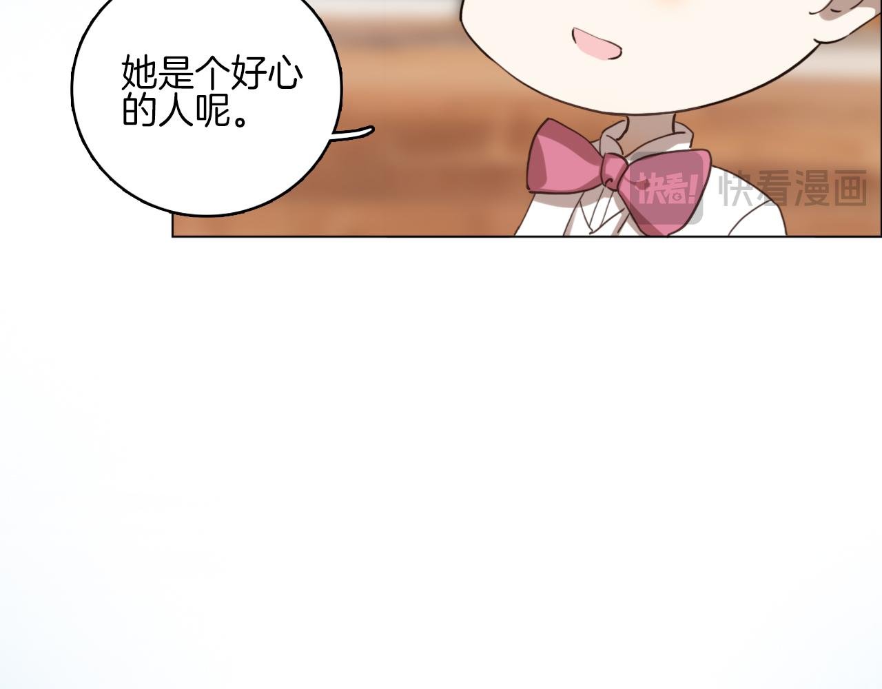 请说“我接受”