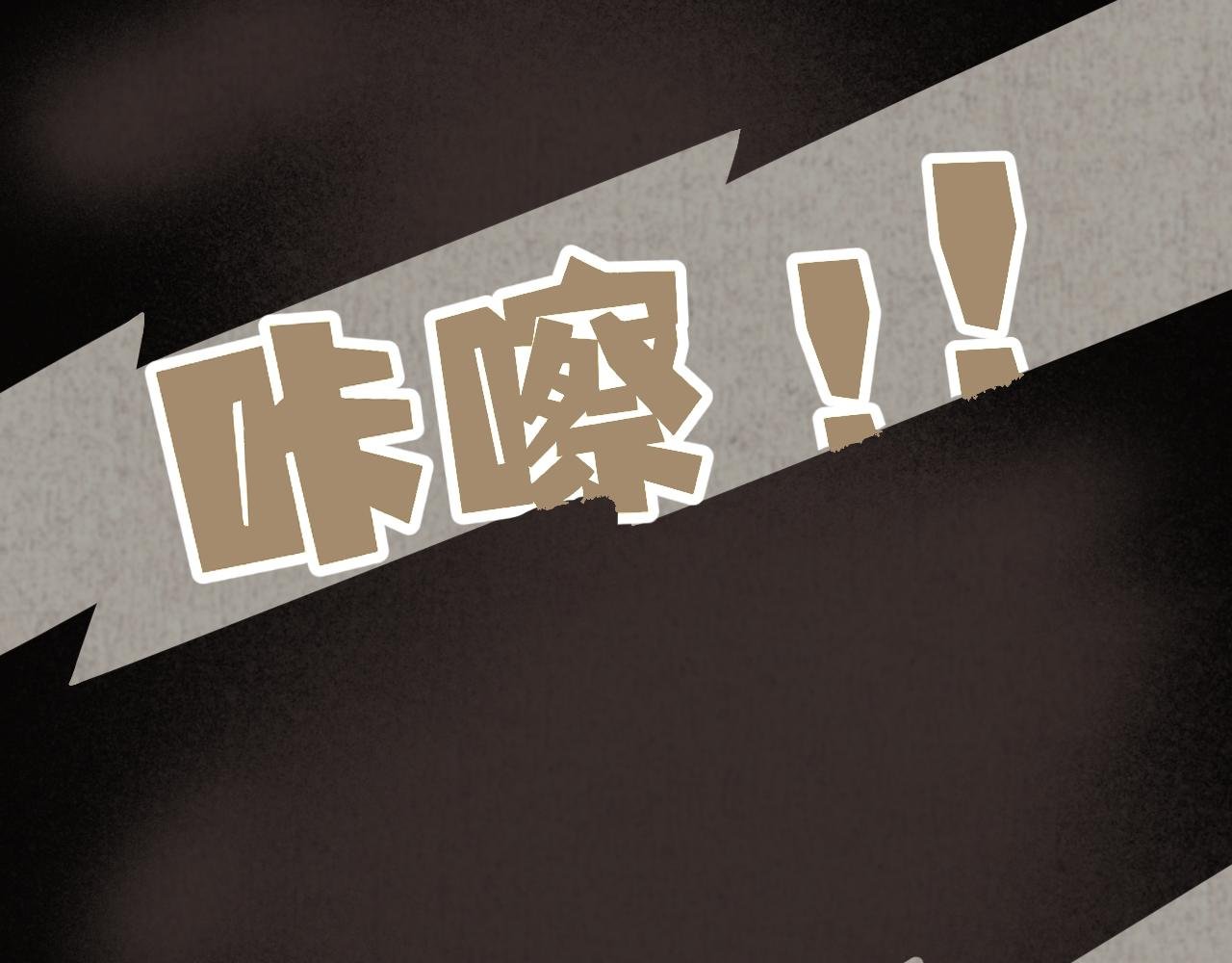 第一话：一切的起源