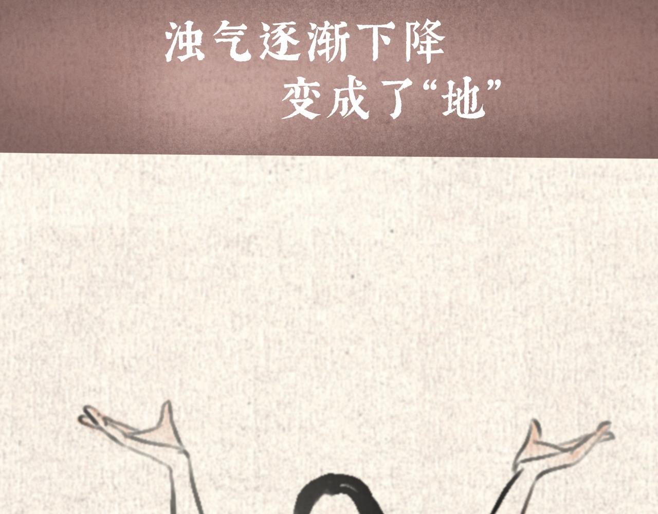 第一话：一切的起源